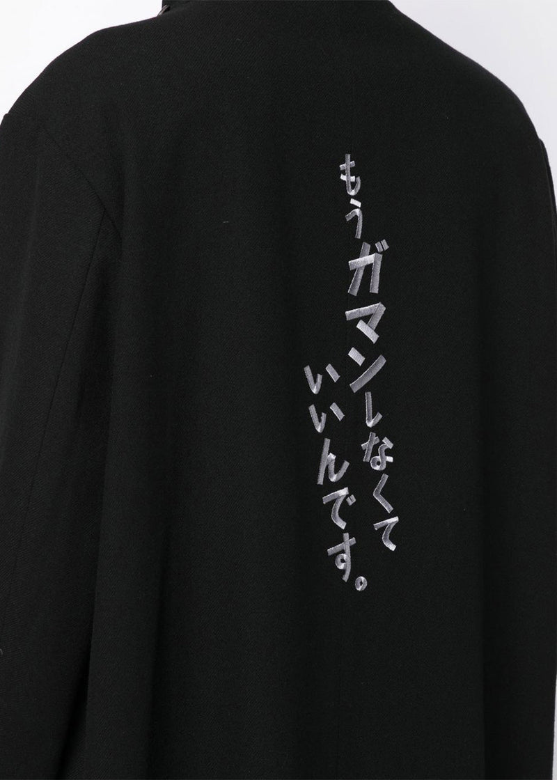 Yohji Yamamoto Black 'More Patience' Coat - NOBLEMARS