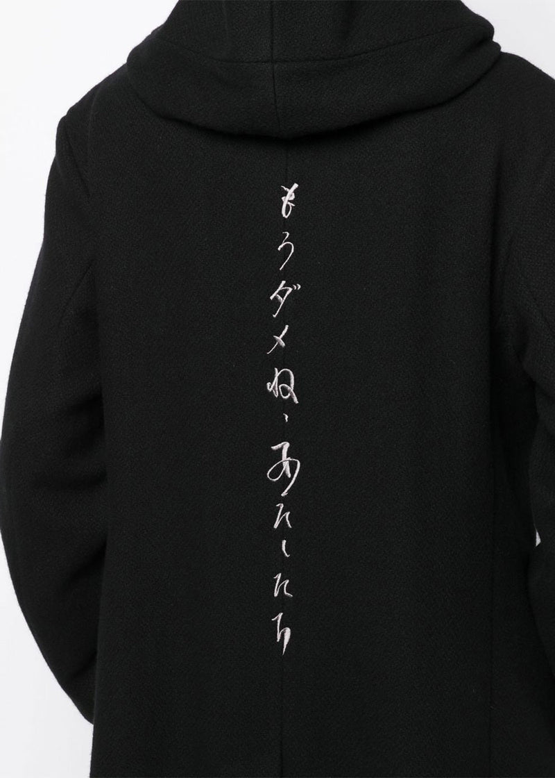 Yohji Yamamoto Black 'It's All Over For Us' Coat - NOBLEMARS