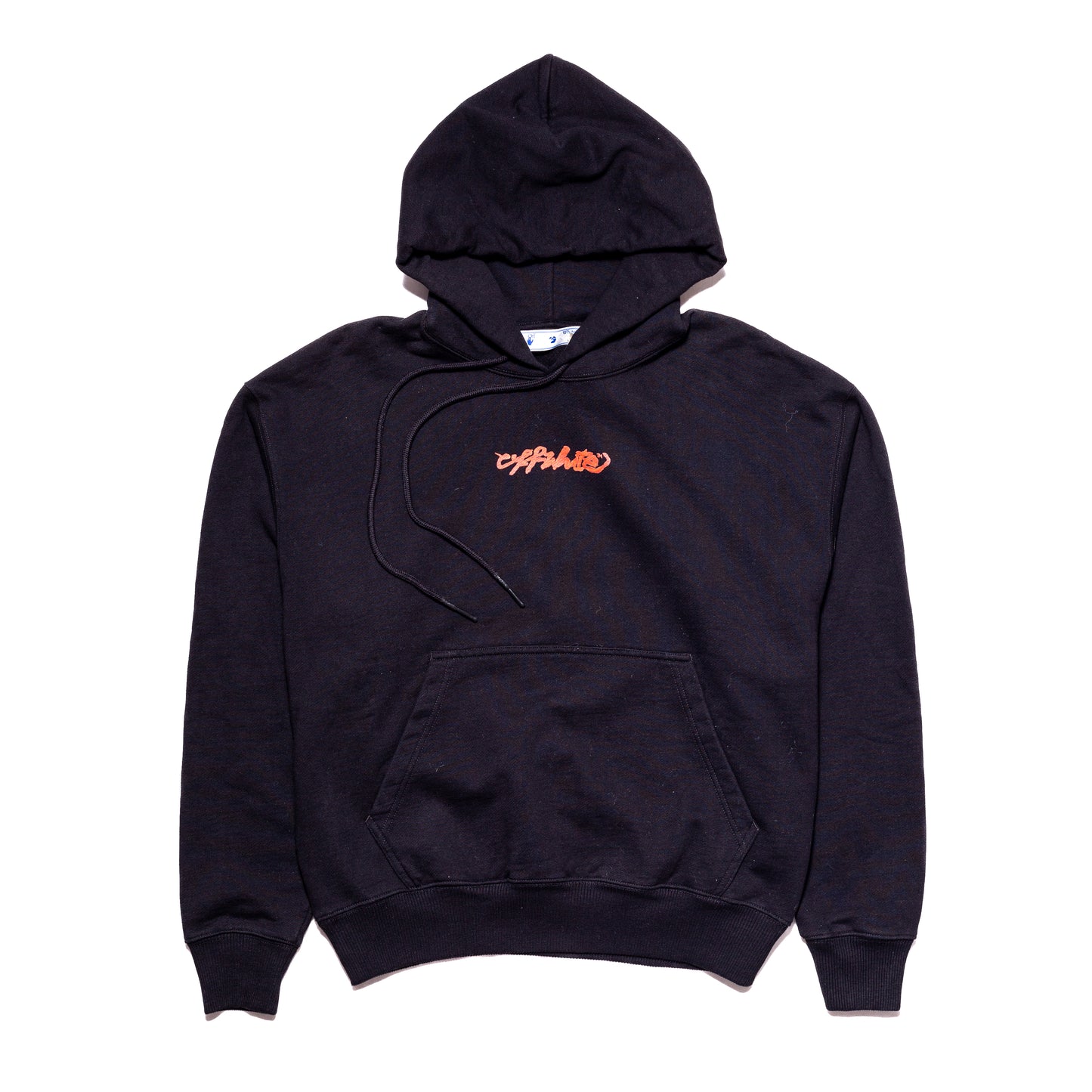 Off-White Canvas Arrow Skater Hoodie Black - NOBLEMARS